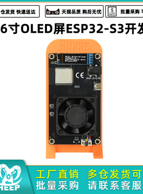 ESP32-S3 开发板0.96寸OLED屏Bitaxe Gamma 601哈希率1.2TH/s算力