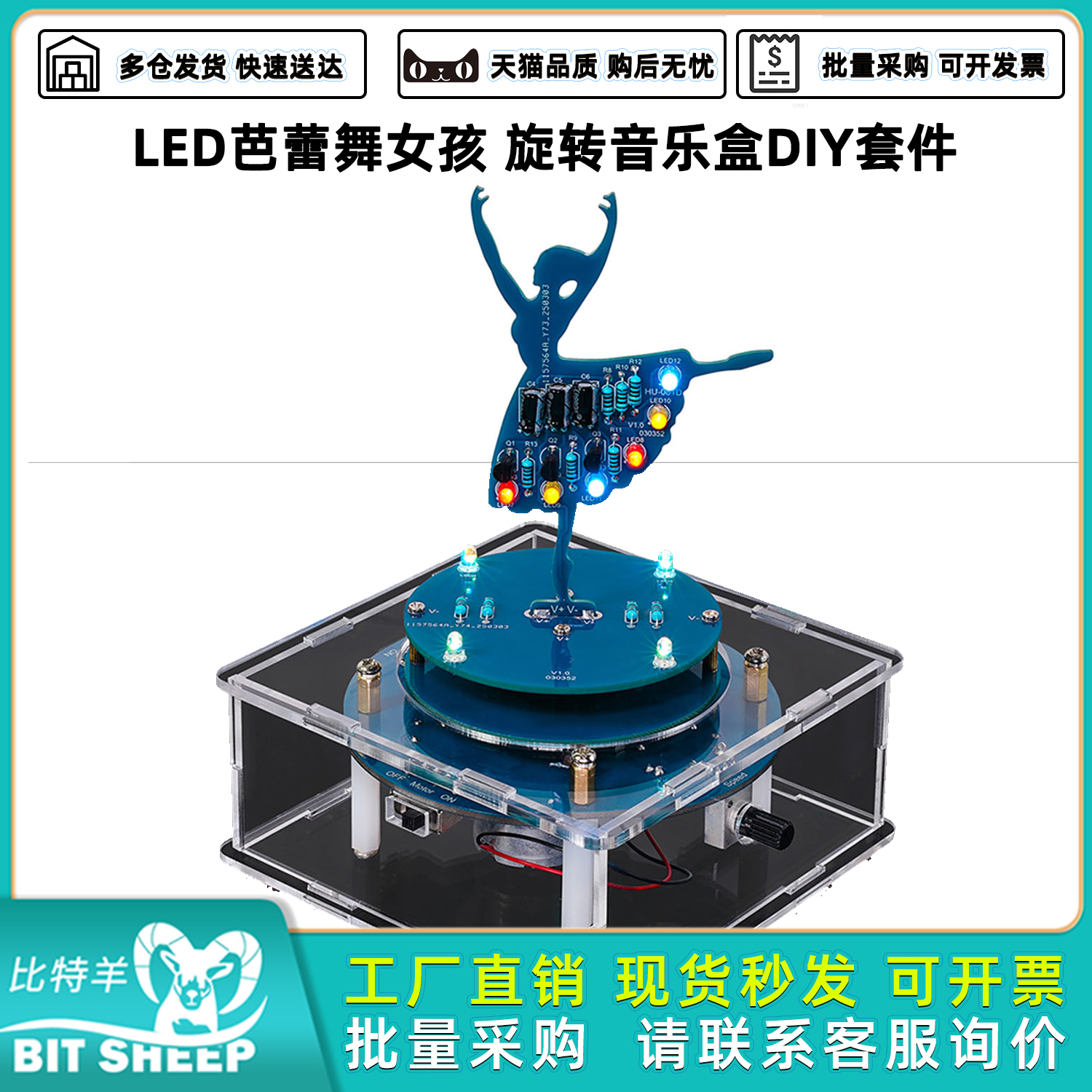 LED旋转音乐盒芭蕾舞女孩流水灯