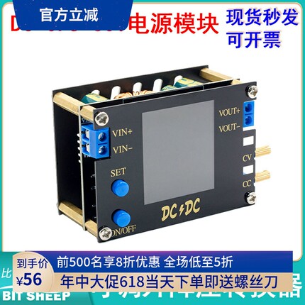 DC0.5-30V可调升降压转换器35W 3A输入防反接带外壳CC CV电源模块