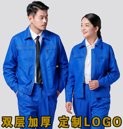 乔迪梦斯秋冬涤棉夹克套装工作服