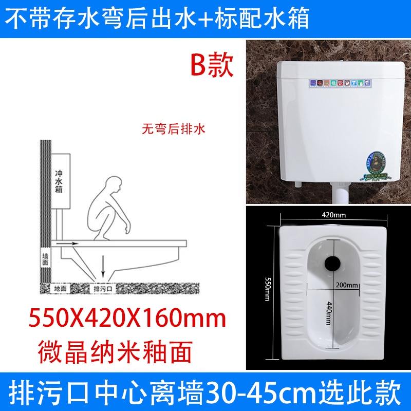 台式蹲便器蹲坑家用卫生间防臭带盖厕所冲水箱蹲厕便盆盖板蹬便器