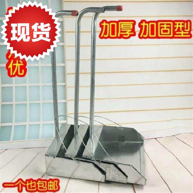 簸箕铁皮加厚手工制作加厚簸箕木柄铁皮簸箕铁杆簸18箕加大加大加
