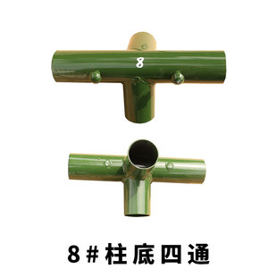 2006-72平餐厅帐篷配件帐篷支撑杆通头帐篷三通四通零件