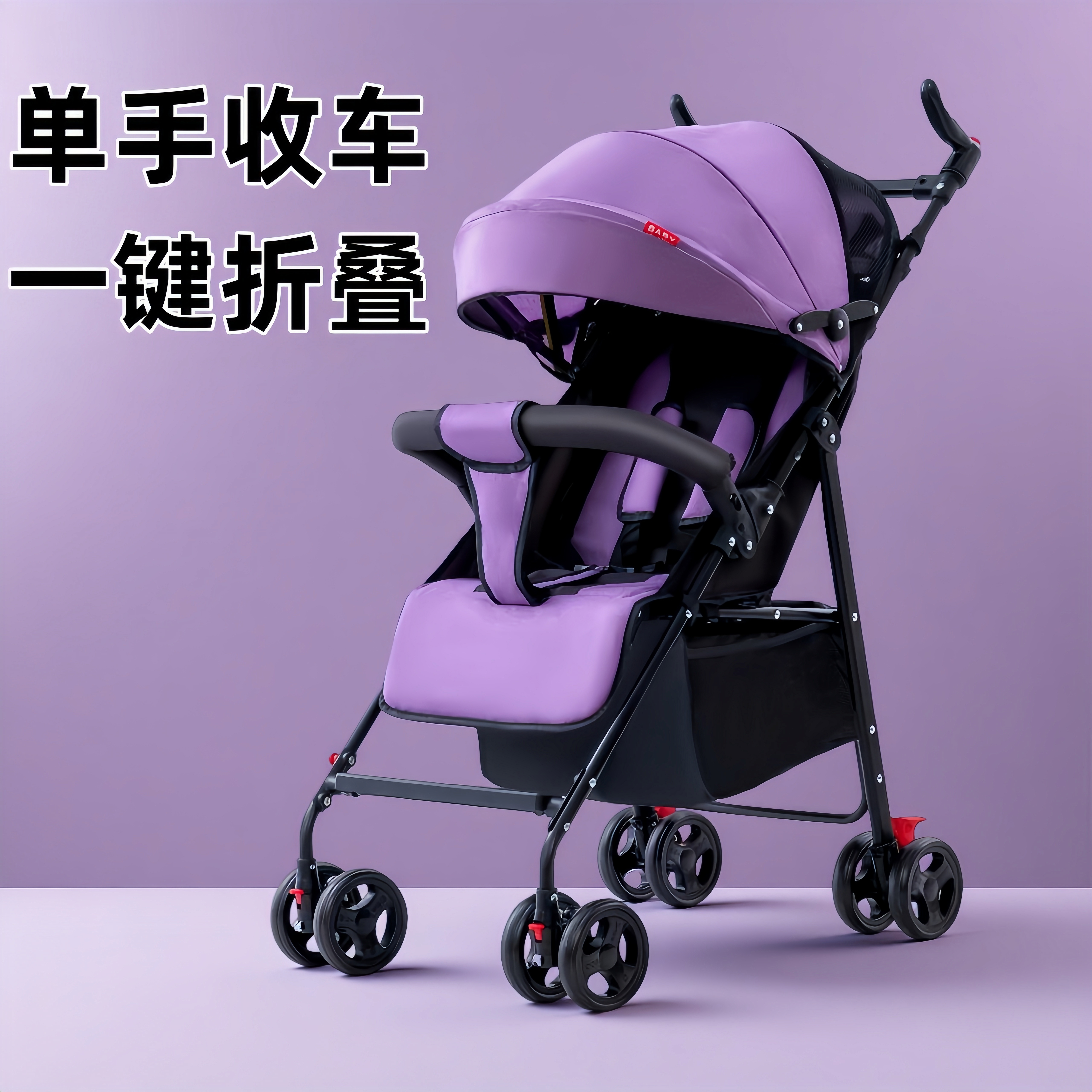 轻便折叠婴儿推车简易伞车可坐躺宝宝小孩夏季旅行幼儿童手推车
