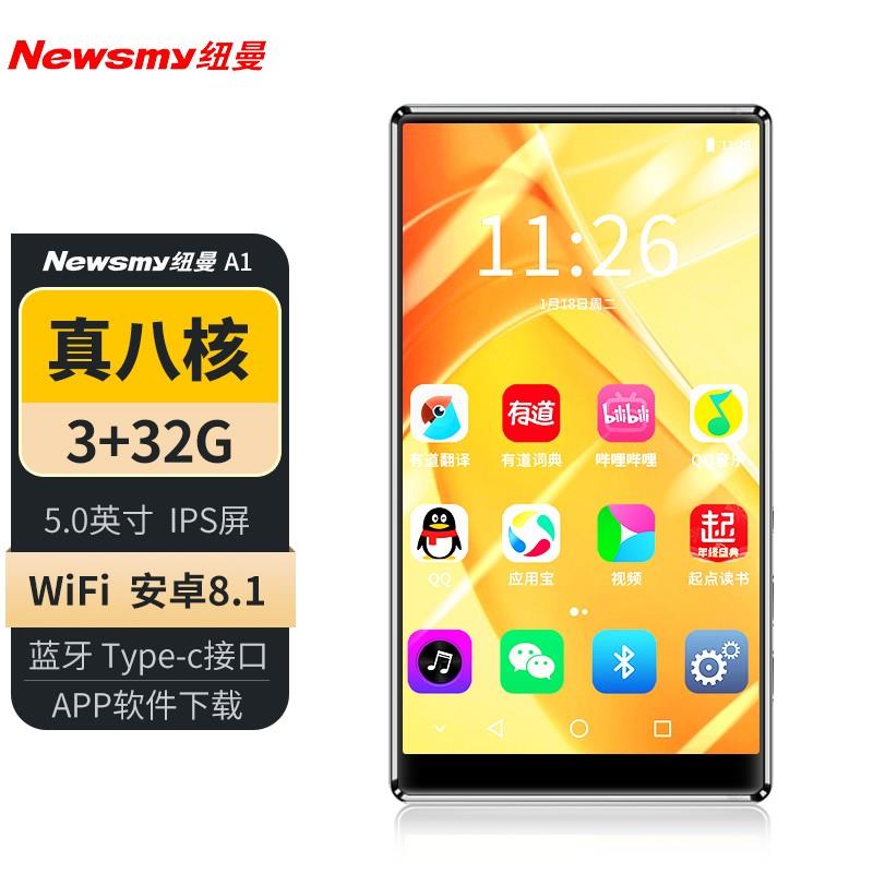 mp4视频机mp5智能wifi上网蓝牙MP3播放器mp7随身听看小说书A