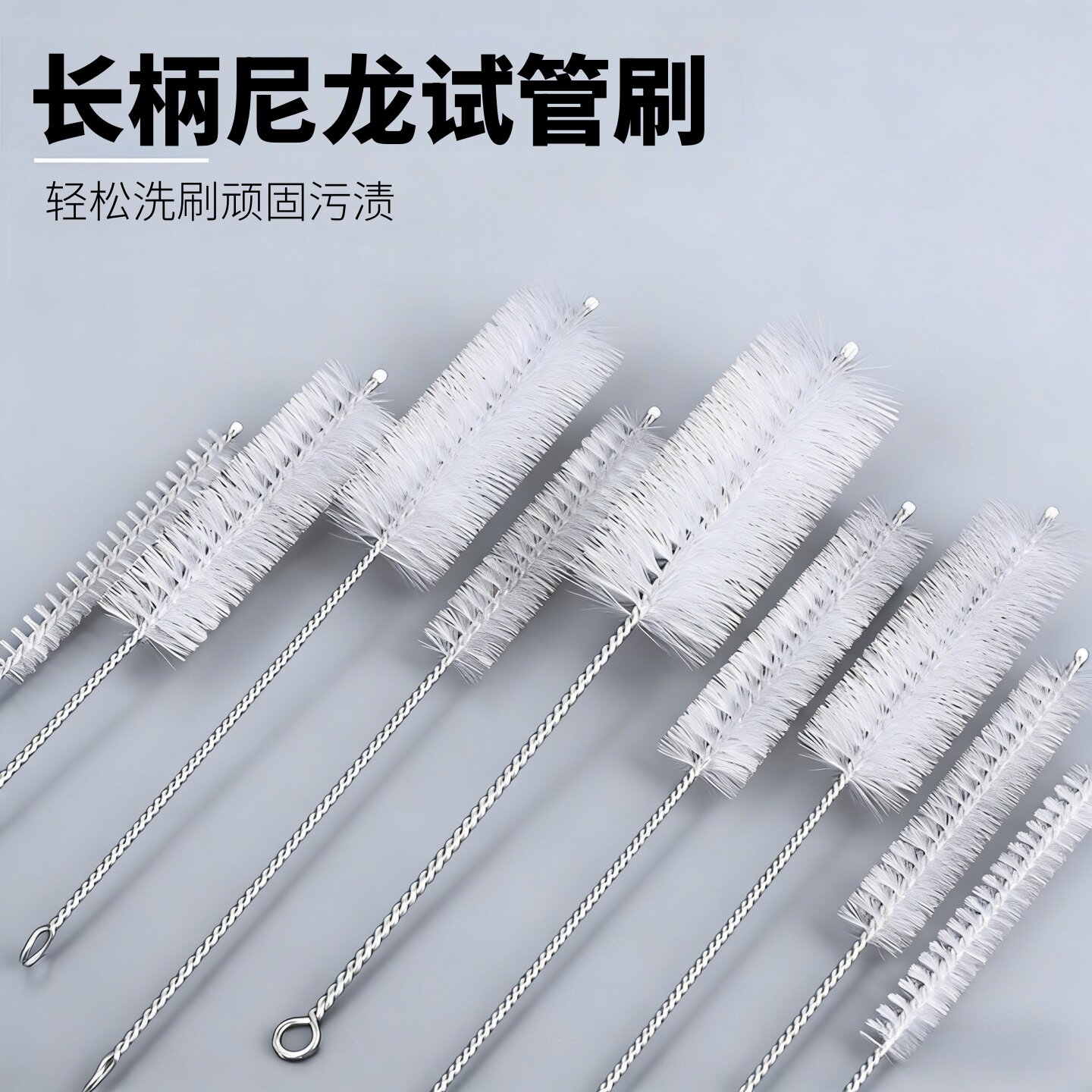 长柄尼龙试管刷小号清孔圆形毛刷硬毛加长管道内孔清洗大号工业用