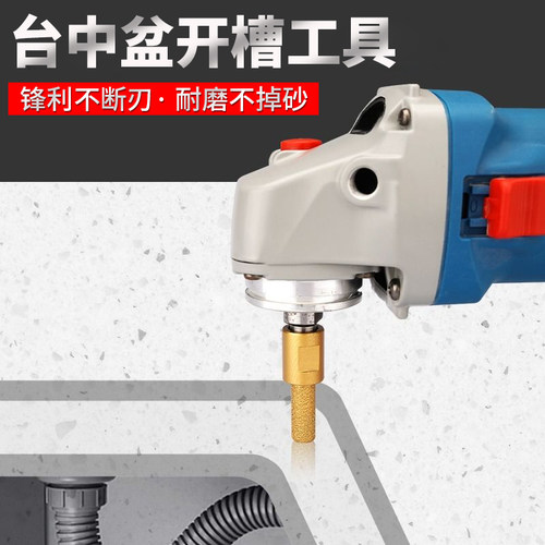 修边机铣刀台中盆开槽工具清底刀