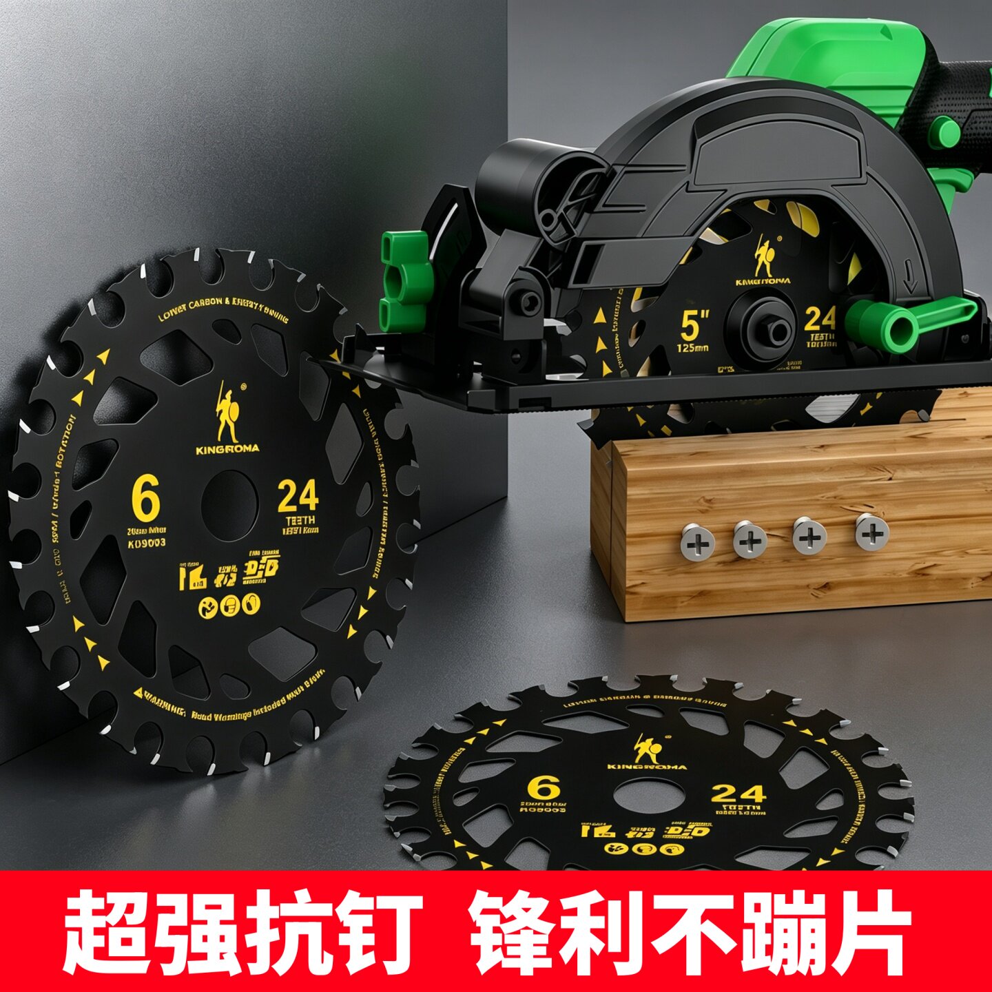 硬质合金锂电锯专用圆锯片图片