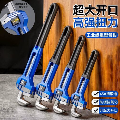 重型管钳省力加厚管子钳水暖管