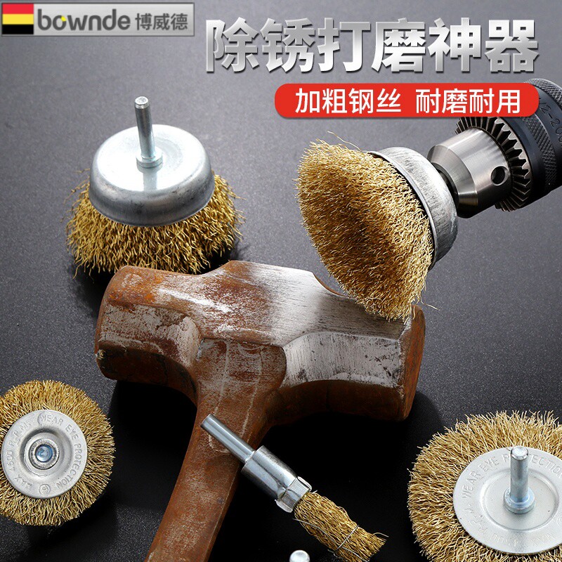 钢丝轮电动磨机金属除锈头平型图片