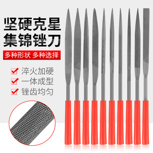 什锦锉套装三角半圆小型锉刀