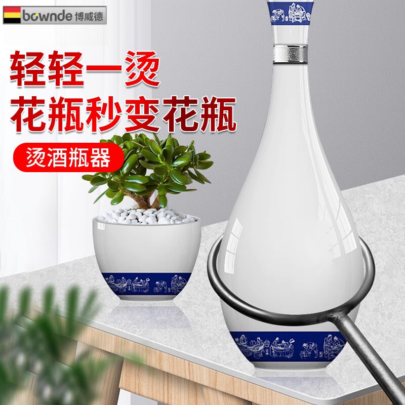 铁圈圈圆环烫酒瓶变花瓶花盆神器切割酒瓶铁圈烧瓶子网红烫割工具