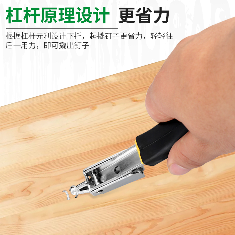 起钉省力 坚固耐用 防滑橡胶 质量优选