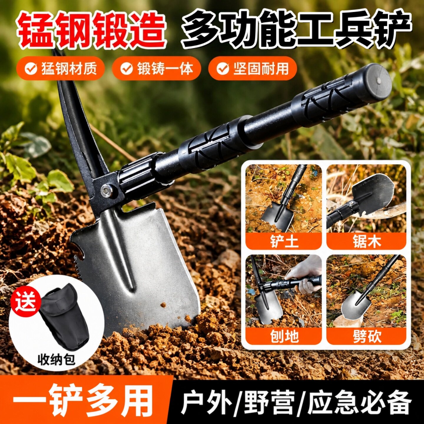 多功能工兵铲折叠便携锄头挖土钓鱼户外车载露营铁锹锰钢加厚铲子