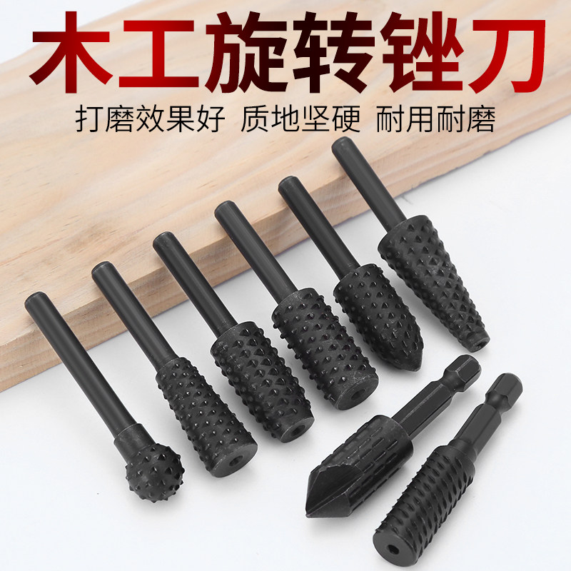 木工旋转锉钻头木材硬木打磨雕刻异形锉电动磨头专用套装打磨头,五金/工具,其他铣刀,淘宝优惠券,粉丝福利购,淘宝优惠卷