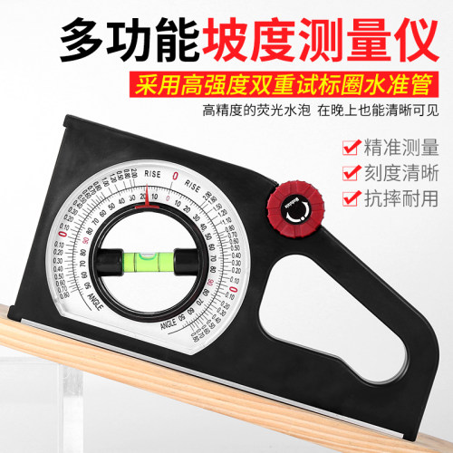 坡度尺多功能工程仪带磁性