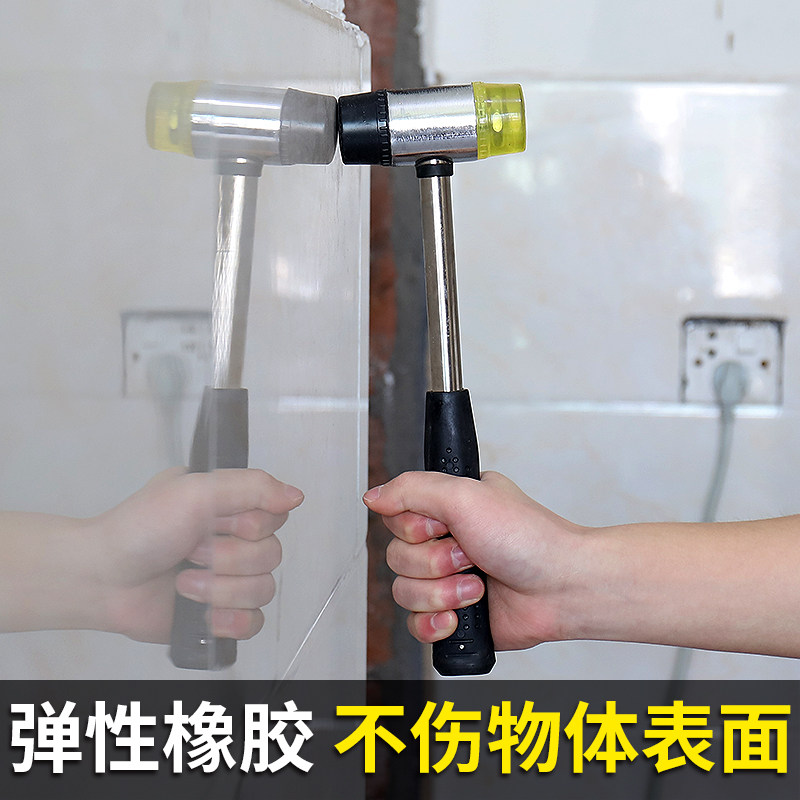 安装锤橡胶锤锤子橡皮锤榔头贴瓷砖地板装修胶锤可拆卸尼龙锤头图片