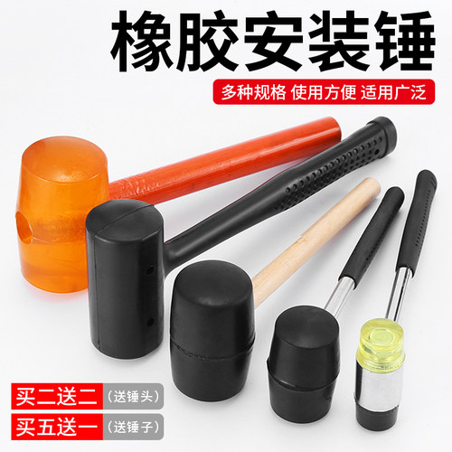 橡胶锤塑料实心尼龙工具榔头