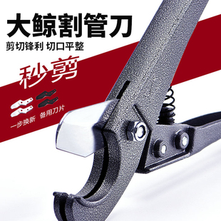 ppr水管剪刀管子割刀切管器pvc快剪线管水管剪刀割管器剪管器管刀