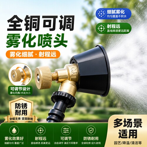 电动高压雾化喷药喷枪