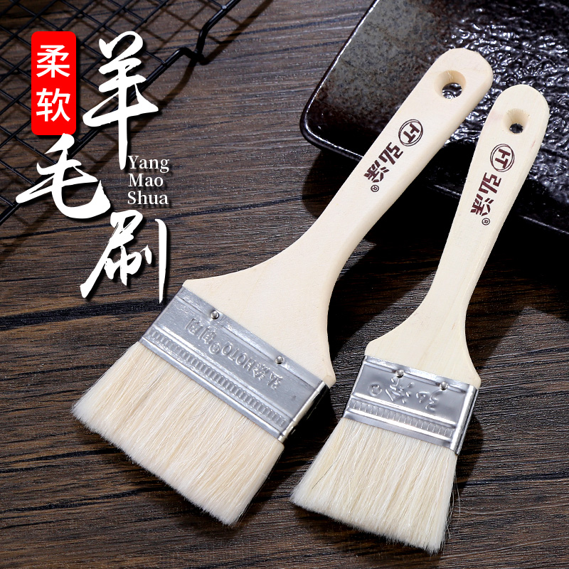 羊毛刷油漆刷毛刷子烧烤刷
