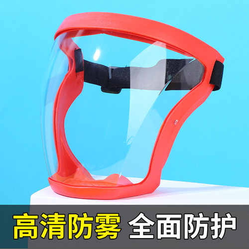 防护面罩透明全脸农药粉尘面具