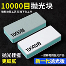 文玩抛光板超细砂纸10000目镜面抛光打磨神器玉石菩提海绵砂纸块