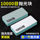 文玩抛光板超细砂纸10000目镜面抛光打磨神器玉石菩提海绵砂纸块