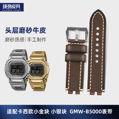 B5000头层牛皮棕黑色真皮表带男