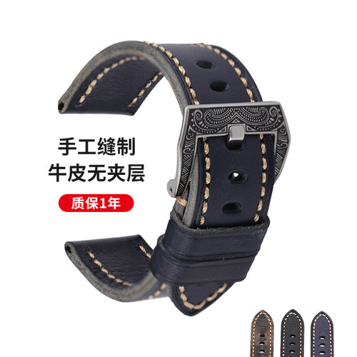 手工真皮表带20 22 24 26MM适配沛纳海 帝陀厚料无夹层头层牛皮男
