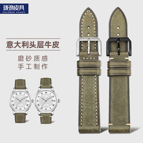 手工手表带真皮复古磨砂牛皮20mm