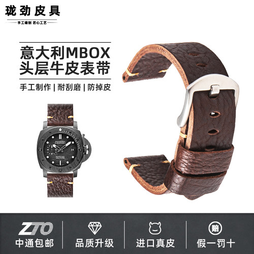 手工意大利头层牛皮表带