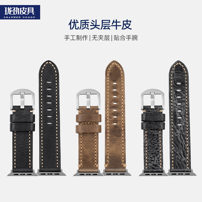 手工粗犷头层牛皮适配苹果表带