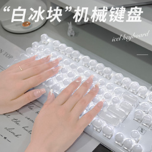 透明真机械键盘电竞游戏办公通用有线青轴黑轴红轴茶轴朋克水晶