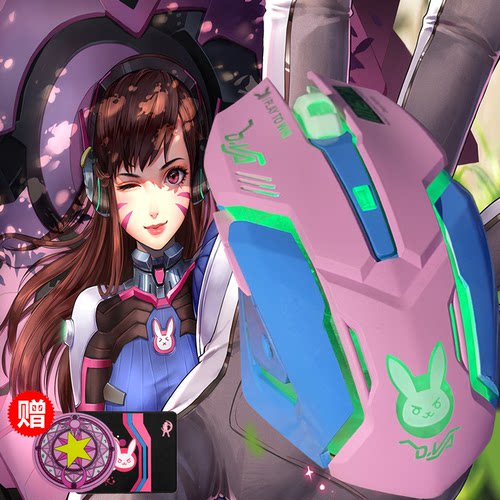女生粉色无线有线鼠标联名款