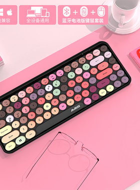 黑爵308i口红色号键盘粉色平板电脑笔记本女生蓝牙无线手机IPAD