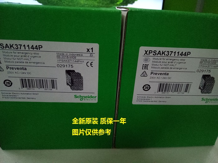 拍前询价:现货XPSUAT13A3AP替代XPSAV11113 P施耐德安全继电器