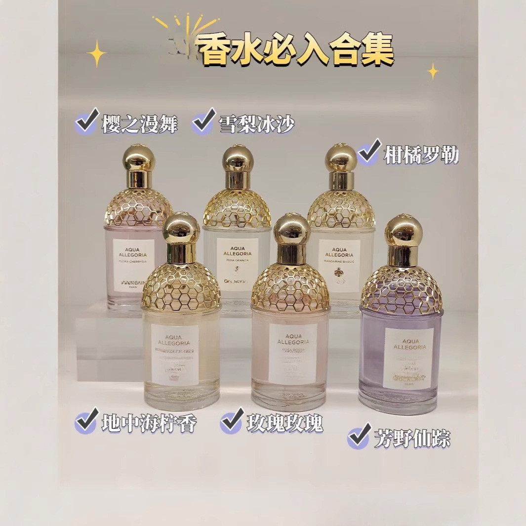 跨境系列越南水语花草香水东方夜谭Perfume木质花香调经典小黑裙