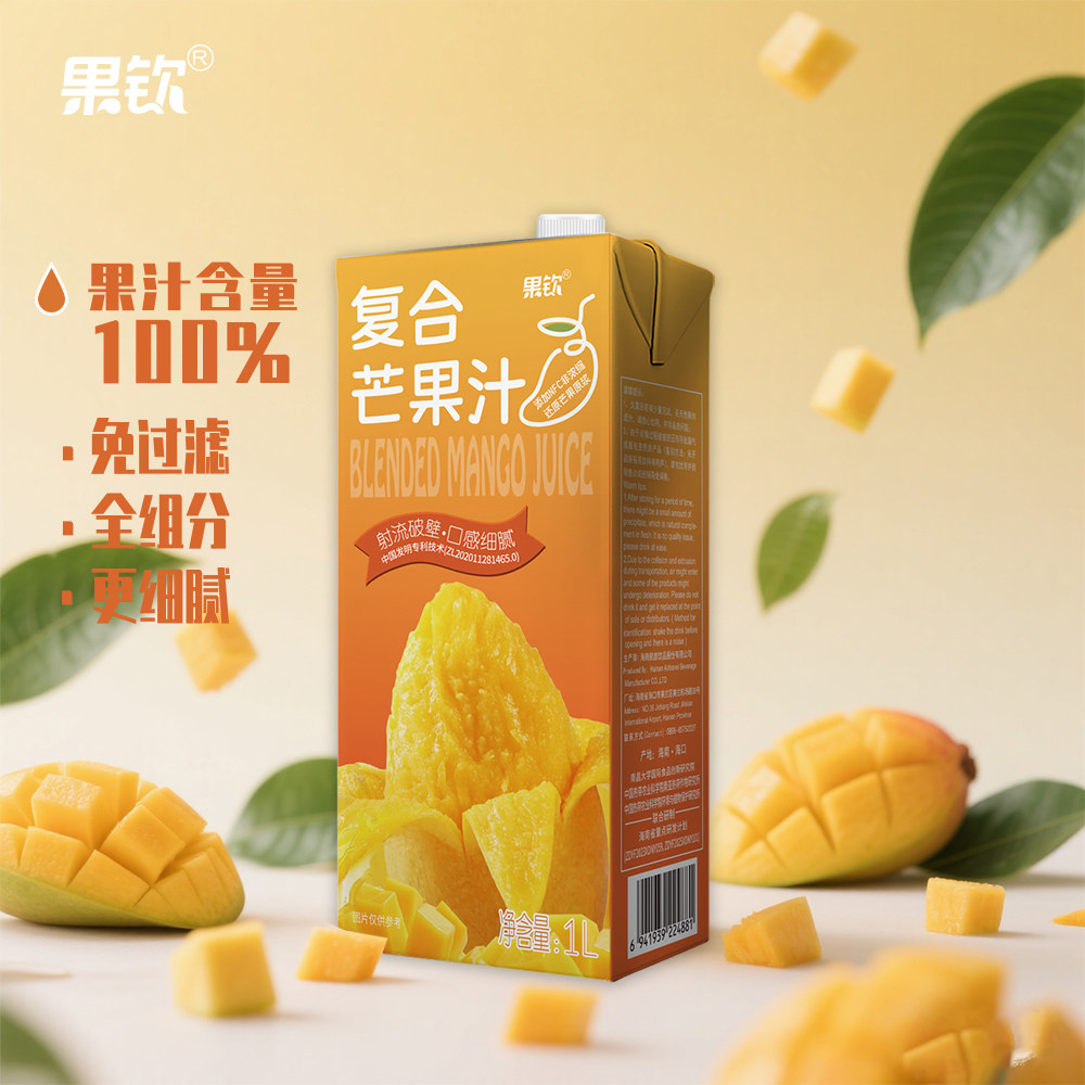 果钦复合芒果汁1L航空品质