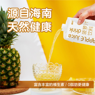 果欽菠蘿汁飲料調酒用濃縮1L果蔬汁果汁含量60官方品質臨期
