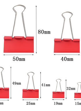 红色长尾夹大号51mm大红色财务票据夹婚庆用喜庆燕尾夹19mm小夹子