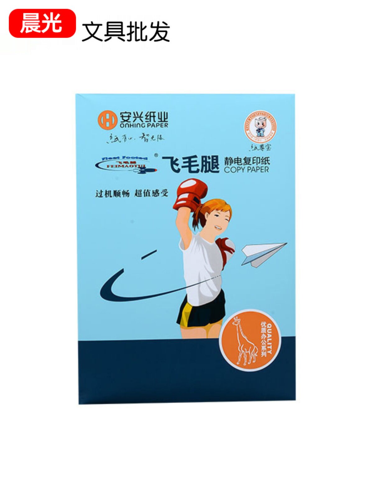 ANXING SCUD 백서 인쇄 용지 A4 용지 복사 용지 70G 5 팩 500 매 팩 80G 전체 박스 오피스 문구