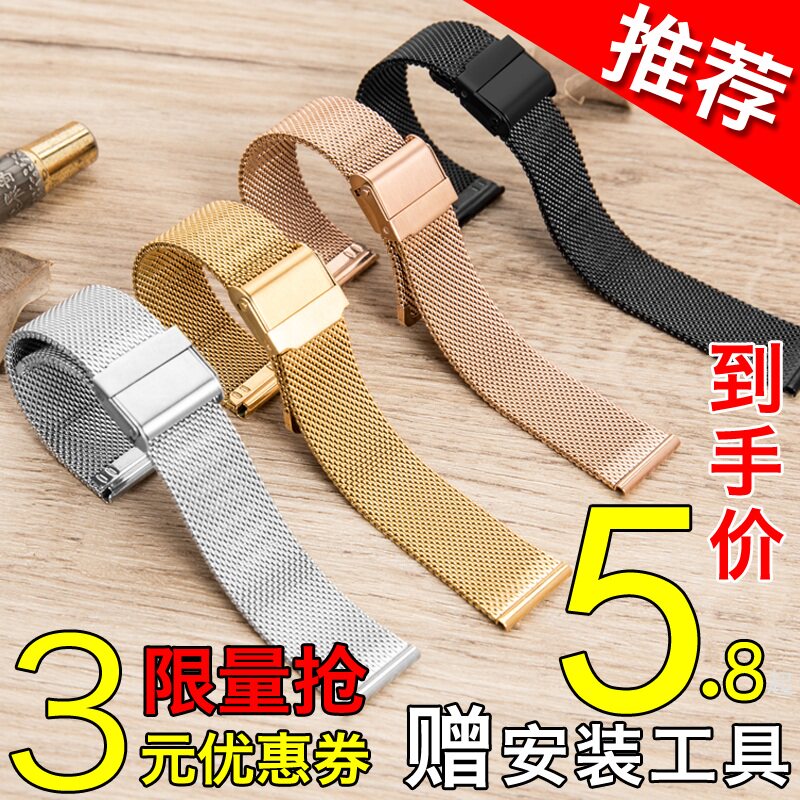 乐佩娜 代用dw手表带男女超薄米兰钢带不锈钢精钢金属通用手表链
