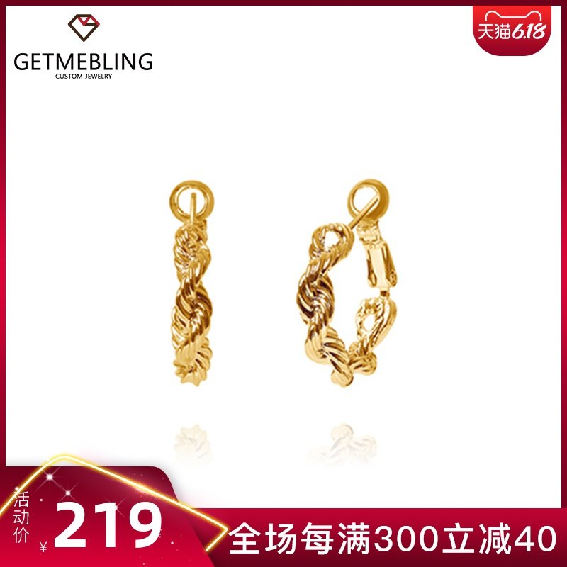 Get Me Bling金属麻花耳圈女气质韩国网红百搭简约时尚个性潮耳环