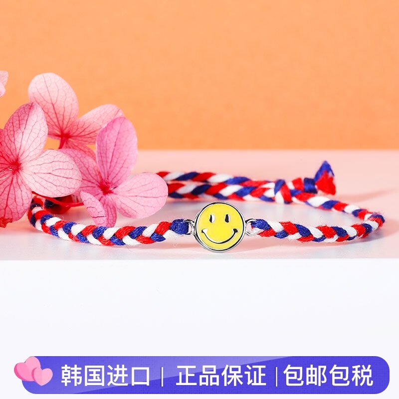 Get Me Bling正品编织手绳女笑脸手工成品简约学生韩国彩色手链
