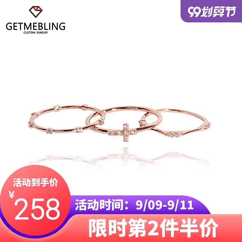 Get Me Bling戒指女时尚个性可调节中指食指开口韩国潮人组合套戒
