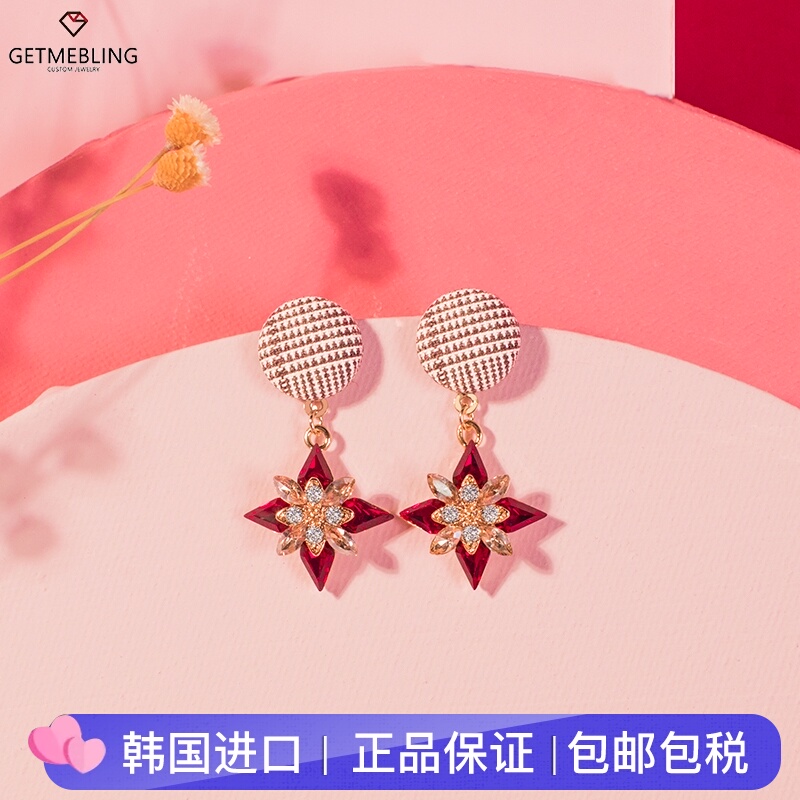 Get Me Bling韩国纽扣耳环复古红色四角星百搭耳环泰妍同款耳环
