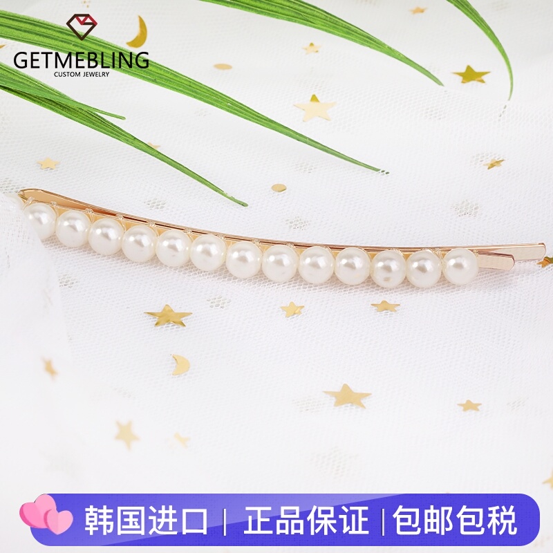 Get Me Bling正品珍珠发夹边夹韩剧触及真心刘仁娜同款网红一字夹