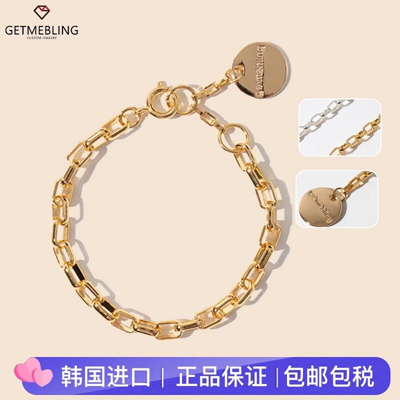 Get Me Bling韩国明星李钟硕车银优同款双色手链情侣闺蜜个性百搭