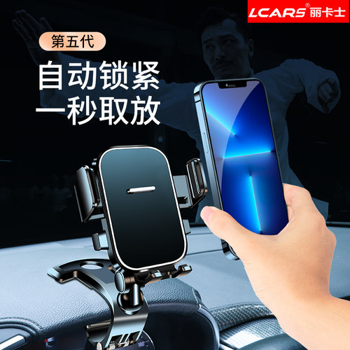 汽车仪表台专用车载手机支架新款